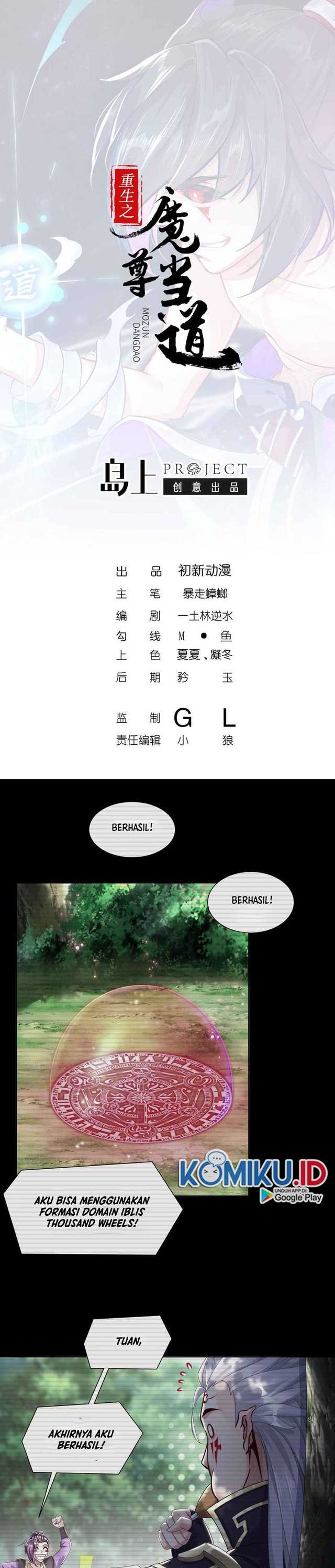 Rebirth of the Demon Reign (The Rebirth of the Demon God) Chapter 101 Gambar 1